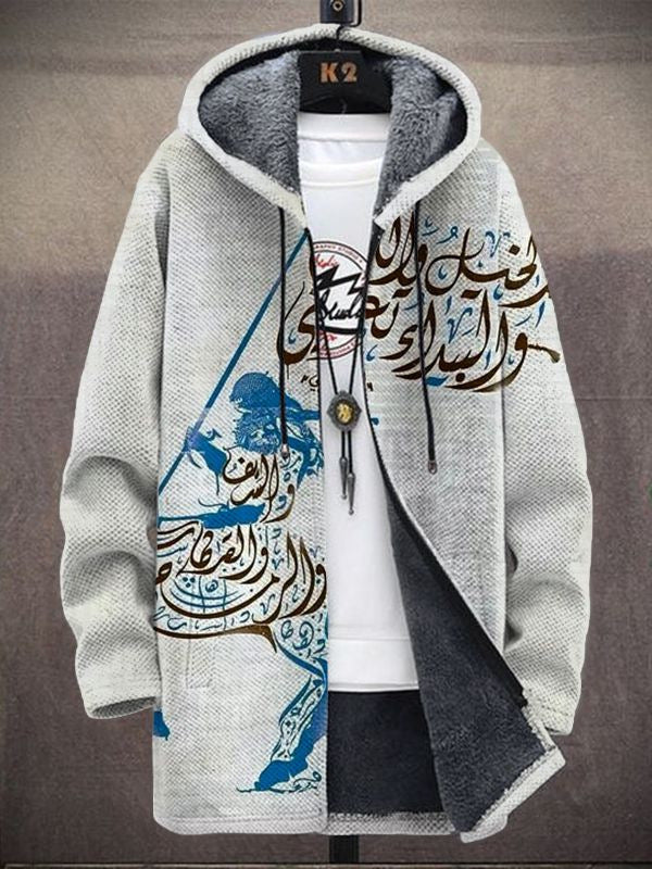 Stefano | Art-Inspired Cardigan